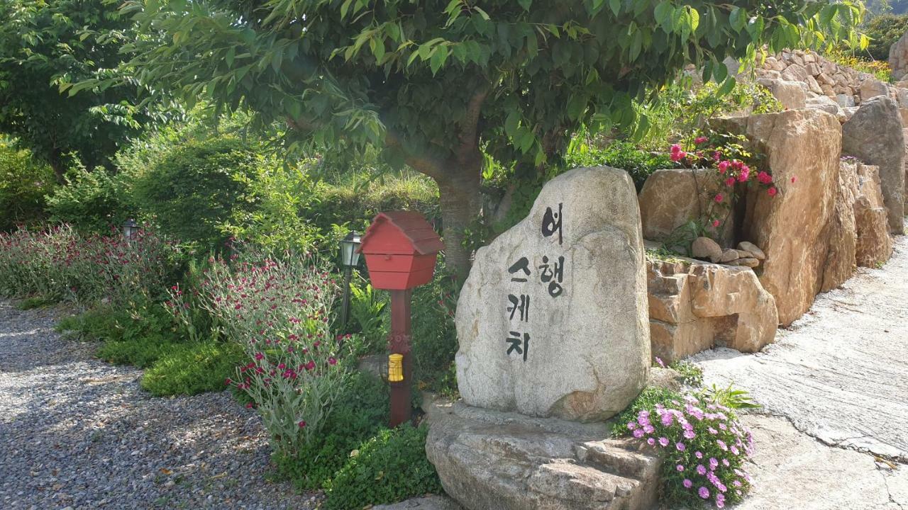 Travel Sketch Pension コジェ エクステリア 写真